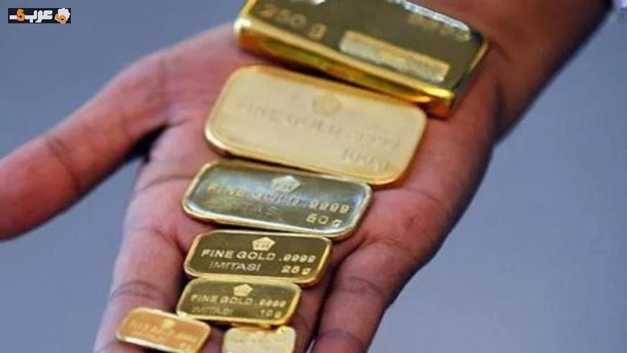 تراجع مفاجئ لأسعار سبائك الذهب الخميس الماضي